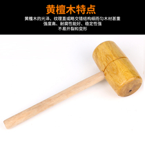 Small wooden hammer wood hammer wooden hammer solid wood hammer round head wooden hammer solid wood hammer wooden handle hammer handmade hammer