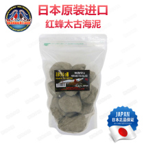 Japan imported red bee Taikoo Puree Taikoo mud crystal shrimp bottom bed mineral trace elements new packaging