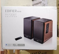 Edifier cruiser R1700BT Bluetooth stereo desktop computer speakers 2 0 wooden subwoofer