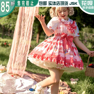taobao agent [Tang Opera] LOLITA spot [Dola] Strawberry Party JSK [S/M Code]