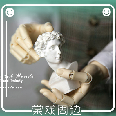 taobao agent [Tang opera BJD] Hand type [Fan Honghua Granado] Men's joints uncle joint hand