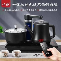 Heart good automatic water anti-hot electric kettle Tea special Kung Fu tea table one-piece pumping tea set