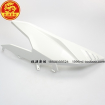 SYM Xiamen Xing Sanyang locomotive CRUISYM cruising 300 right front cover edge strip front panel white