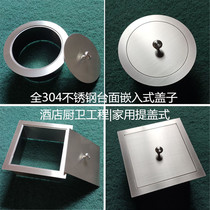 Kitchen countertop recessed trash can cover 304 stainless steel portable cover round cover Square decorative cover