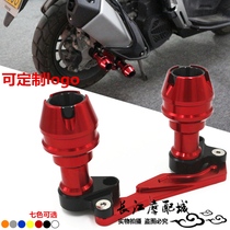 Suitable for Honda ADV150 PCX125 150 160 modified exhaust pipe anti-drop ball anti-fall column protection rod