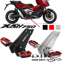 Applicable Honda XADV750 21-22 years modified pedalling XADV motorcycle pedalling assembly aluminum alloy pedal