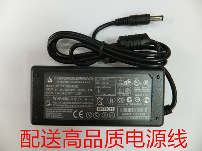 TCL ice cream LCD TV S5316A S5318 power adapter power box adapter power cord