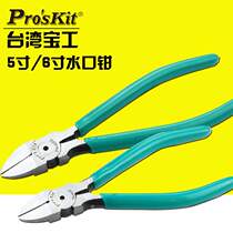 Imported Taiwan Baogong Watermouth Pliers Tillnose Pliers 5 Inch 6 Inch Industrial Grade Pliers PM-805E 806E