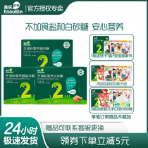 British meat floss no seasoning nutrition beef pine fish fluffy childrens pork crisp full of 6 months of food