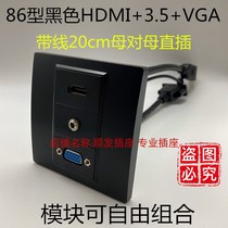 Black HDMI audio VGA with wire in-line panel hdmi HD extension cord 3 5 earphone docking Type 86 socket