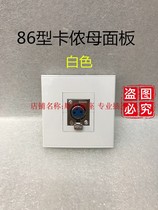 Type 86 single Callon female panel Single card farmer socket wall plug big three-core microphone microphone large 3-core panel White
