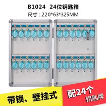 Jinlongxing aluminum alloy key box Key hanging box with lock car key management box Key cabinet wall hanging