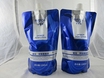 Eige Silk Blue Drill Repair Vertical Burn 1000ml * 2 Beauty Hair Salon Professional Use