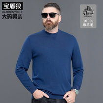 Baodun Wolf Young Mens Spring and Autumn Thin Mens Cardigan with Fat Plus Size Round Neck Knitted Wool