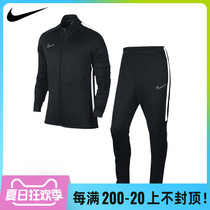 Nike brand mens tennis clothes COURT WOVEN autumn and winter sports jacket jacket trousers suit 899623