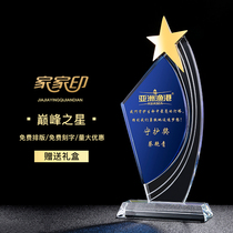 Peak Star custom custom-made company School crystal trophy custom souvenir license competition trophy production