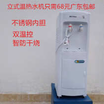 US News water dispenser household vertical refrigeration hot and cold office bottled water pressure water purifier automatic New