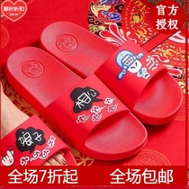 Wedding cotton slippers festive red pair of ins wedding National style European summer couple red slippers red sandals