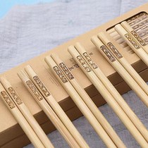 Bamboo chopsticks Household solid wood carved word 6 fortune chopsticks No paint no wax family installed bamboo non-slip mildew quick son Japanese style