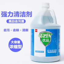 Excellent large barreled toilet cleaning liquid toilet spirit toilet cleaner hotel powerful toilet decontamination deodorization scent descaling