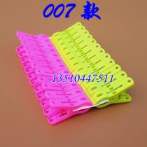 Torch star 007 new material thickened oil edge Special clip side oil clip plastic clip export clip with tooth clip