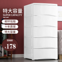 50CM deepen the thickened style Drawer Plastic Containing Cabinet Baby Children Wardrobe Locker clips Sewn Five Bucket Cabinets