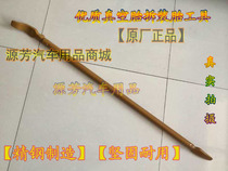 Tire crowbar Vacuum tire disassembly tire tool Tire picker shovel crowbar Truck bus car tire disassembly tool