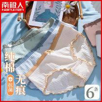 Antarctic underwear ladies pure cotton antibacterial cotton crotch mid-waist Japanese girls seamless breathable triangle shorts head