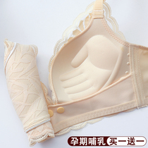Nursing underwear gathered anti-sagging pregnant women in the third trimester small bra cover thickened without rims before opening postpartum feeding