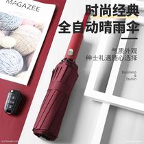 Fully automatic super strong umbrella dual-purpose capsule portable parasol small and strong sunscreen car reinforced men