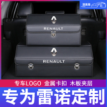 Renault Carabin Ke Ao Ke Lei Jia car trunk storage box car finishing box car storage