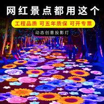 Dynamic projection light Outdoor advertising projection light logo light Waterproof light Ground effect fish atmosphere light Rendering outdoor door head park project lighting wall Net red remote control pattern Colorful commercial