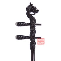 Black sandalwood Rosewood dragon head erhu pole Yuehu pole polishing belt piano shaft