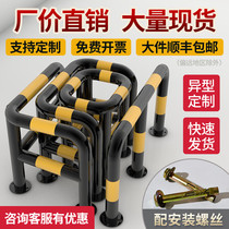 Product collar steel pipe fire hydrant anti-collision guardrail cement column Corner Corner insulation anti-collision fence right angle