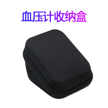 Application of the Omron HEM-7025 7121 7124 electronic blood pressure meter protection box containing package