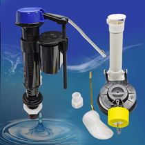 American standard toilet tank accessories CP-2089 Miami toilet inlet valve drain valve wrench check valve