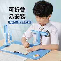 Faramon sitting position writing straightener primary school children correction of posture anti-myopia bracket desk guard rail children writing homework learning eye protection to prevent bowing humpback positive gesture theorist to protect vision