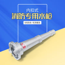  Fire water gun 1 2 2 5 inch 3 inch nozzle fire water hose water pipe water spray gun buckle high voltage DC copper water gun