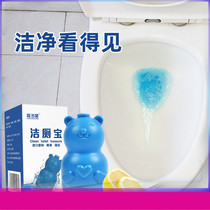 Blue Star Toilet Cleaner Bear Clean Toilet Treasure Deodorant to remove urine scale Clean toilet spirit blue bubble box