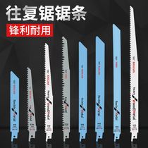 Reciprocating saw blade saber saw metal woodworking plastic aluminum with coarse-toothed fine-toothed curved saw blade cutting lengthened electric saw blade