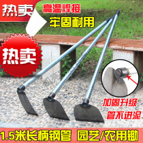 Steel handle large hoe planting vegetables agricultural reclamation hoe removal gardening supplies agricultural tools garden tools