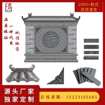 Antique brick carving Ancient brick carving relief shadow wall Photo wall wall pendant Hui school new Chinese style Ancient courtyard round