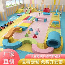 Early education Center Childrens soft climbing and sliding combination Soft pack toy facilities Indoor sensory training equipment Honeycomb slide