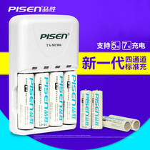 Pisen rechargeable battery 5 hao next-generation 2000 mA KTV microphone toy microphone genius battery charging