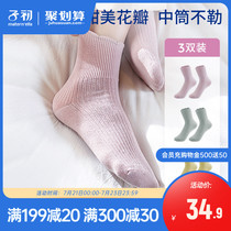 The beginning of the month socks Spring and summer loose cotton socks thickened maternity sweat-absorbing maternity socks confinement postpartum supplies