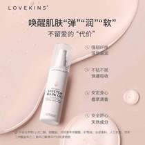Australia lovekins Mu Xin maternity pregnant women anti stretch marks moisturizing moisturizing natural care oil 90ml