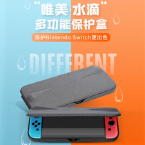 G-STORY Nintendo switch game console accessories protection box NS host storage bag multi-function hard shell bag