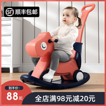 Children rockie rockie lium che combo rocking horse boys and girls dual-use anti-drop Trojan baby toy rocking chair