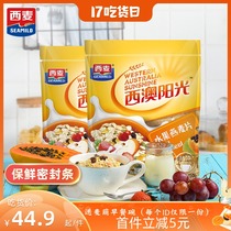 West Mai Original Brewed Fruit Oatmeal 450gx2 Bag Instant Nutritious Oatmeal Breakfast Food Light Food Substitute
