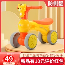 Balance car children 2 years old without pedal 1 year old gift Baby Baby Scooter
